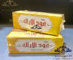 ⁦علبة 20 سواك عود الآراك⁩ - الصورة ⁦2⁩