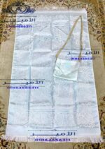 Satin Bag Prayer Mat