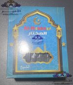 (Assorted Colors) Turkish Prayer Cap - Image 4
