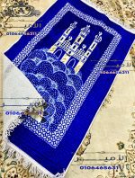 Velvet Prayer Mat (Dotted Back) – Assorted Designs - Image 8