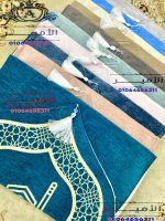 Padded chenille prayer mat with mihrab design