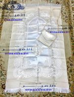 Satin Bag Prayer Mat - Image 2