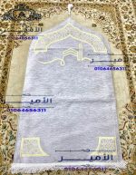 Padded chenille prayer mat with mihrab design - Image 5