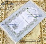Embroidered Gobelin Prayer Mat