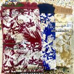 Silk Prayer Mat