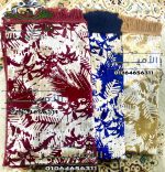 Silk Prayer Mat