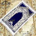 ⁦مصلية دبل شانليا مدهبه⁩ - الصورة ⁦2⁩