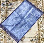 Al-Zahraa prayer mat with plain embossed design - Image 3