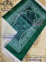 Velvet Prayer Mat (Dotted Back) – Assorted Designs - Image 10