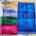Plain embossed velvet prayer mat