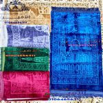 Plain embossed velvet prayer mat