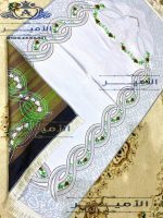 Embroidered Gobelin Prayer Mat - Image 3