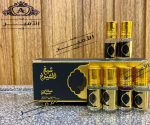 Sheikh Al-Shuyoukh Perfume Beads Box – 3 g- 24 pieces