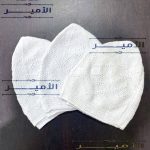 Turkish Prayer Cap