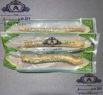 علبة 15 سواك الجزيرة