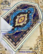 ⁦مصلية قطيفة بديل الزهراء⁩ - الصورة ⁦2⁩