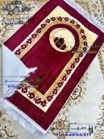 Velvet Prayer Mat (Dotted Back) – Assorted Designs - Image 3