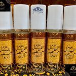 Ahlam Al-Lail Perfume Beads Box – 8 g -20 pieces