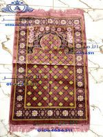Turkish velvet prayer mat - Image 2