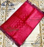 Al-Zahraa prayer mat with plain embossed design - Image 2