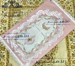 Embroidered Gobelin Prayer Mat - Image 5