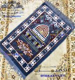 Turkish velvet prayer mat - Image 5