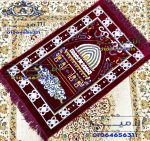 Turkish velvet prayer mat - Image 3