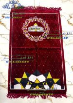 Turkish velvet prayer mat - Image 3
