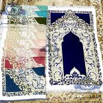 مصلية دبل شانليا مدهبه