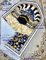 ⁦مصلية قطيفة بديل الزهراء⁩ - الصورة ⁦5⁩