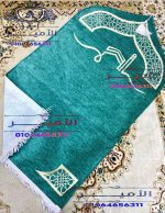Padded chenille prayer mat with mihrab design - Image 3
