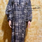 Isdal – Different Designs