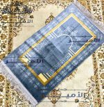 Printed Velvet Prayer Mat - Image 4