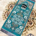 Kids Gold-Thread Chenille Prayer Mat