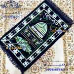 Turkish velvet prayer mat - Image 4