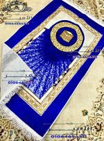 Velvet Prayer Mat (Dotted Back) – Assorted Designs - Image 5