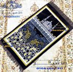 Turkish velvet prayer mat - Image 6