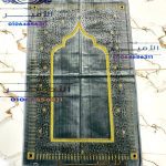 Turkish velvet prayer mat