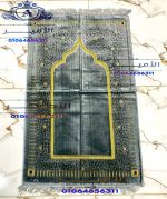 Turkish velvet prayer mat