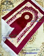 Velvet Prayer Mat (Dotted Back) – Assorted Designs - Image 12