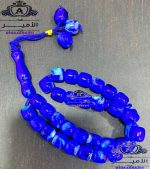 Imported Aamber Prayer Beads - Image 5