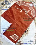 Padded chenille prayer mat with mihrab design - Image 6
