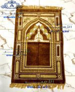 Turkish velvet prayer mat - Image 14