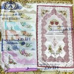 Embroidered Gobelin Prayer Mat