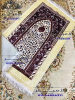 Velvet Prayer Mat (Dotted Back) – Assorted Designs - Image 13