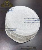 Pakistani Embroidered Prayer Cap