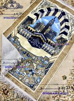 Velvet Prayer Mat (Dotted Back) – Assorted Designs - Image 14