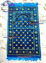 Turkish velvet prayer mat - Image 15