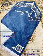 Padded chenille prayer mat with mihrab design - Image 8