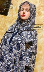 Isdal – Different Designs - Image 5
